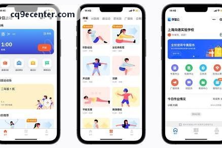服务体系架构图